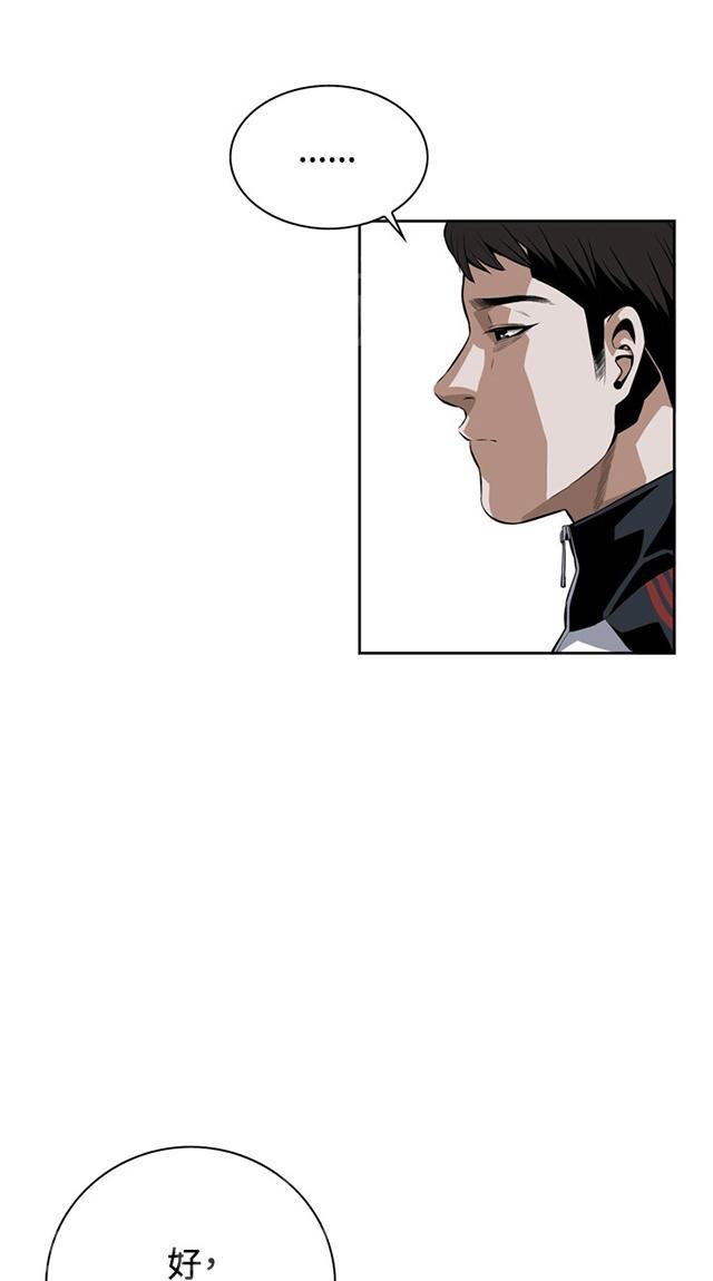 第46话 悸动37