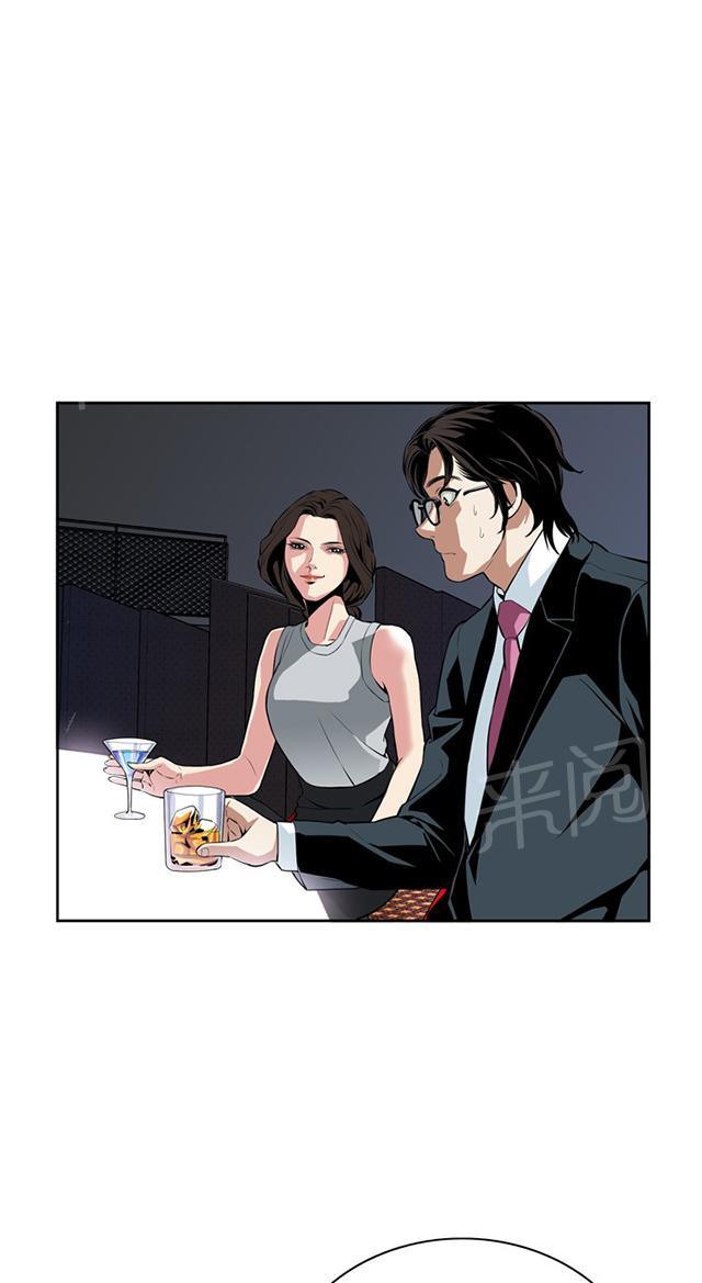 第46话 悸动4