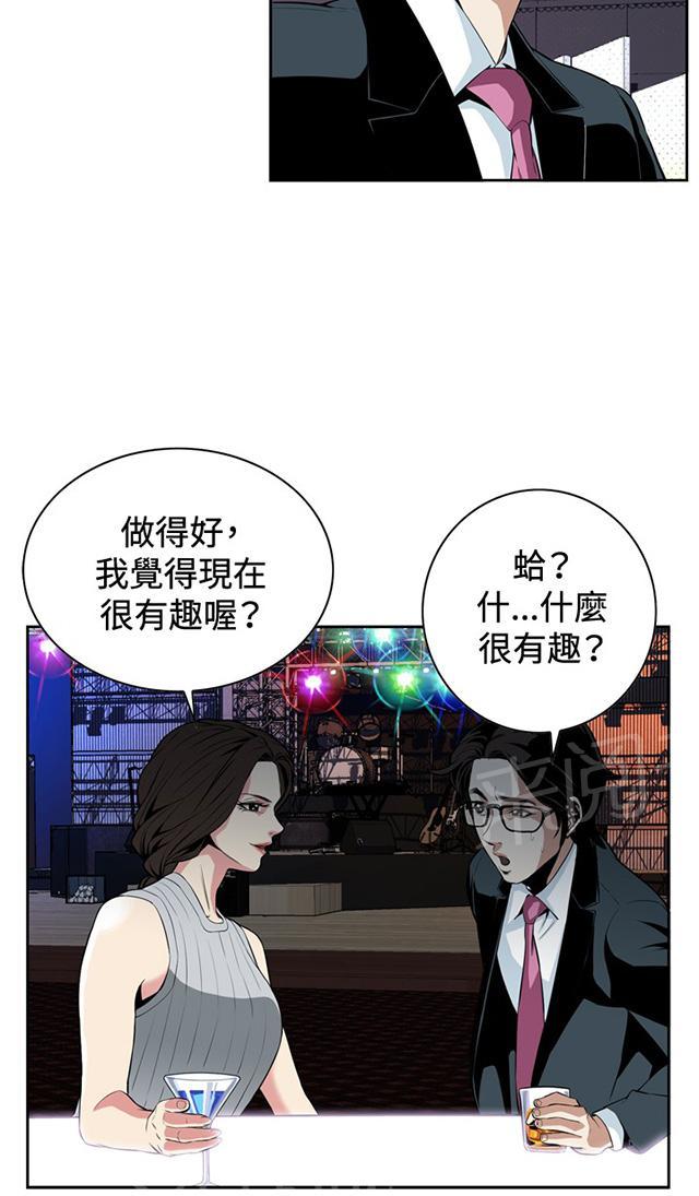 第46话 悸动6