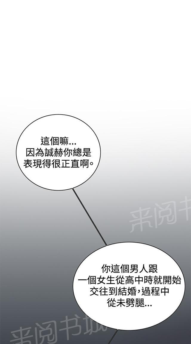 第46话 悸动7