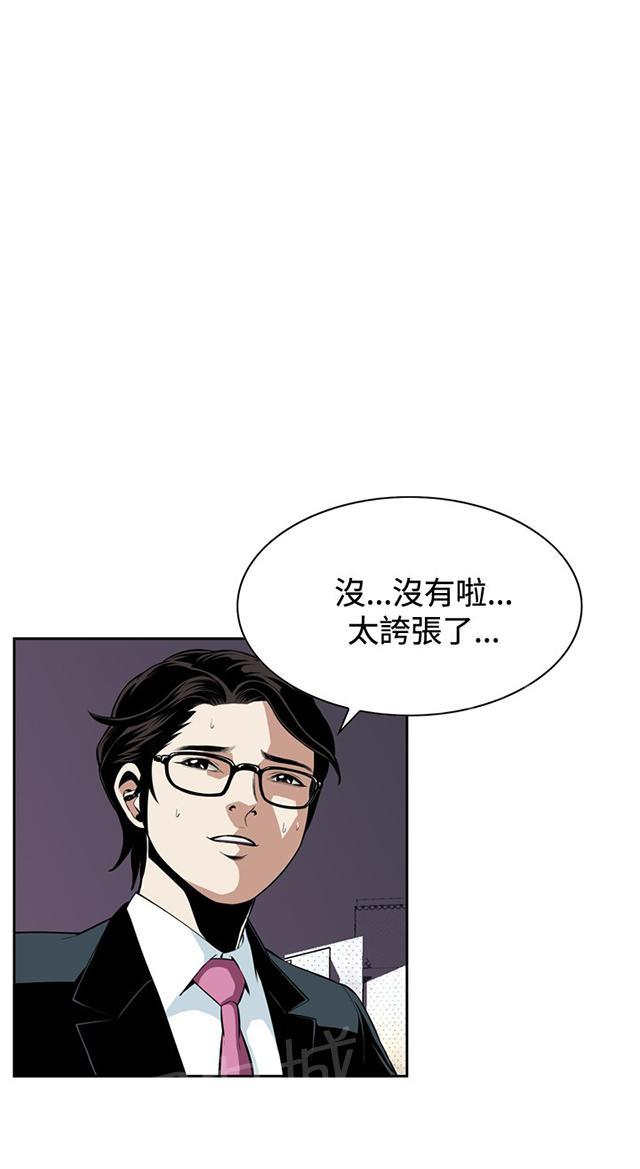 第46话 悸动9