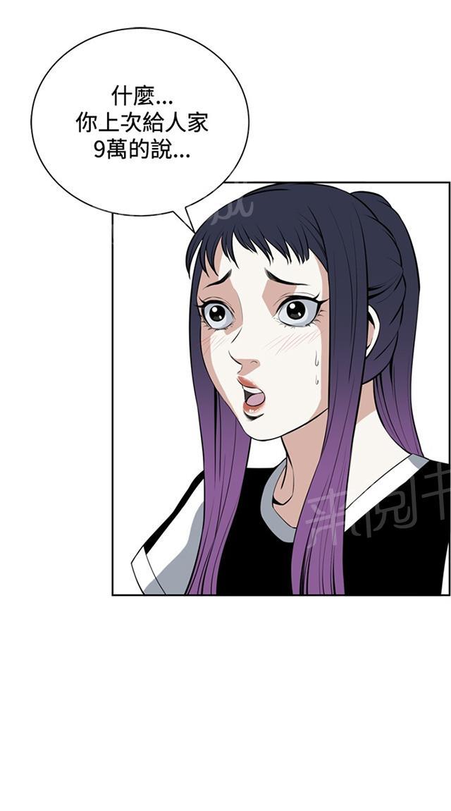第47话 风波起0