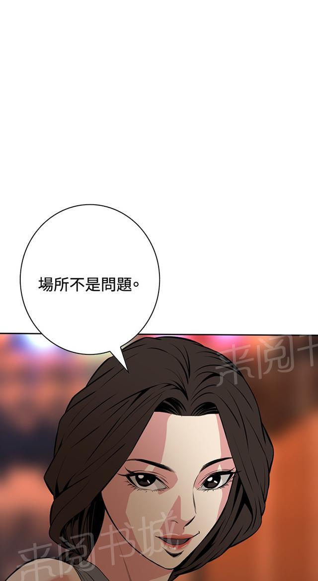 第47话 风波起10