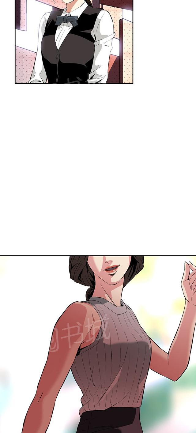 第47话 风波起12