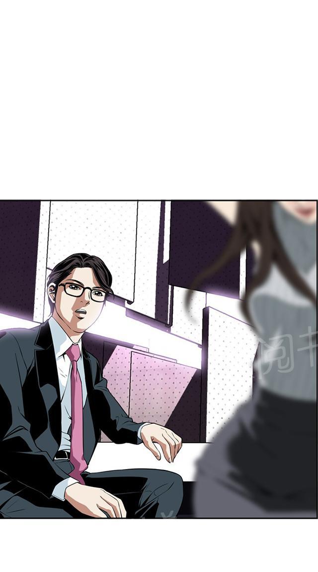 第47话 风波起16