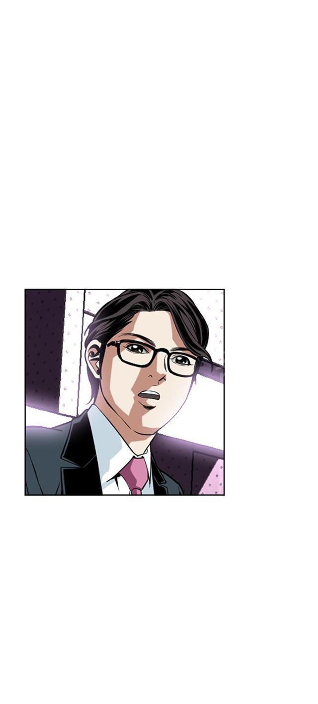 第47话 风波起17
