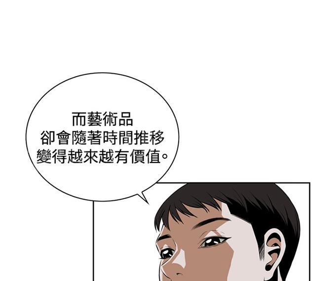 第47话 风波起2