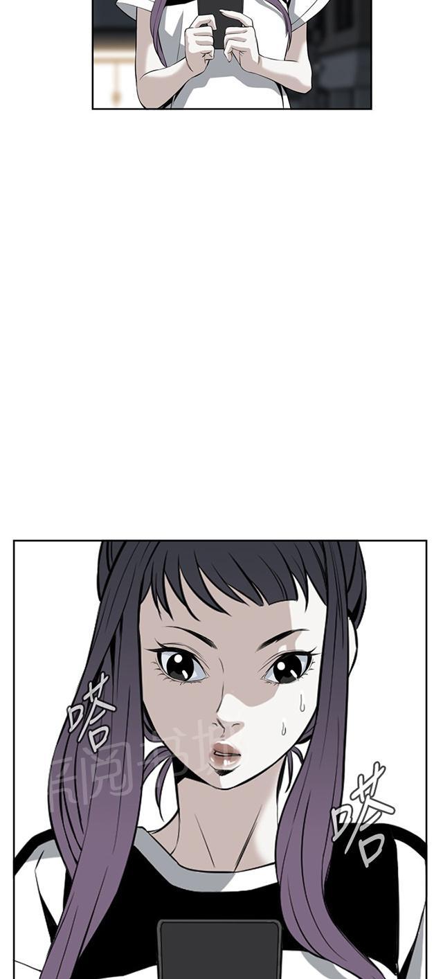 第47话 风波起20