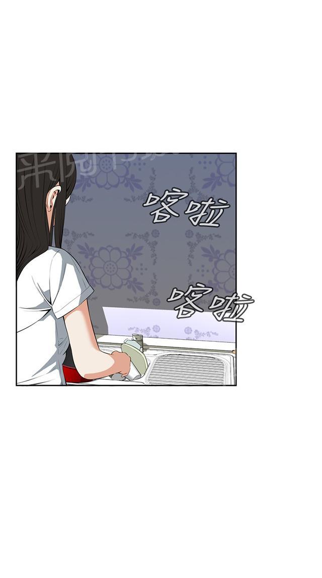 第47话 风波起22
