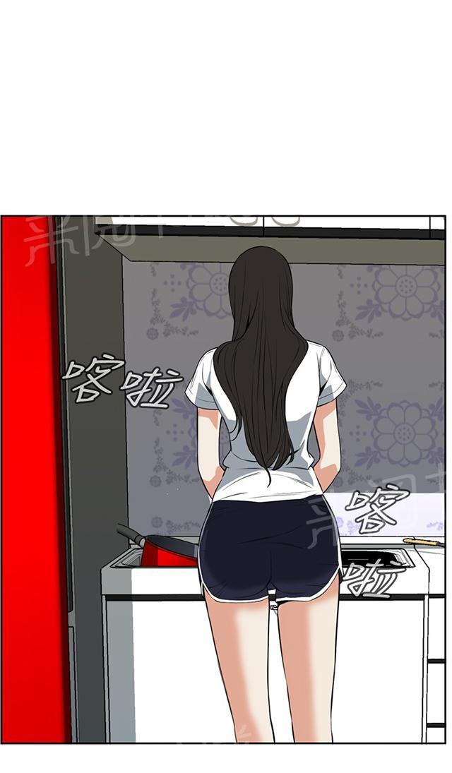 第47话 风波起23