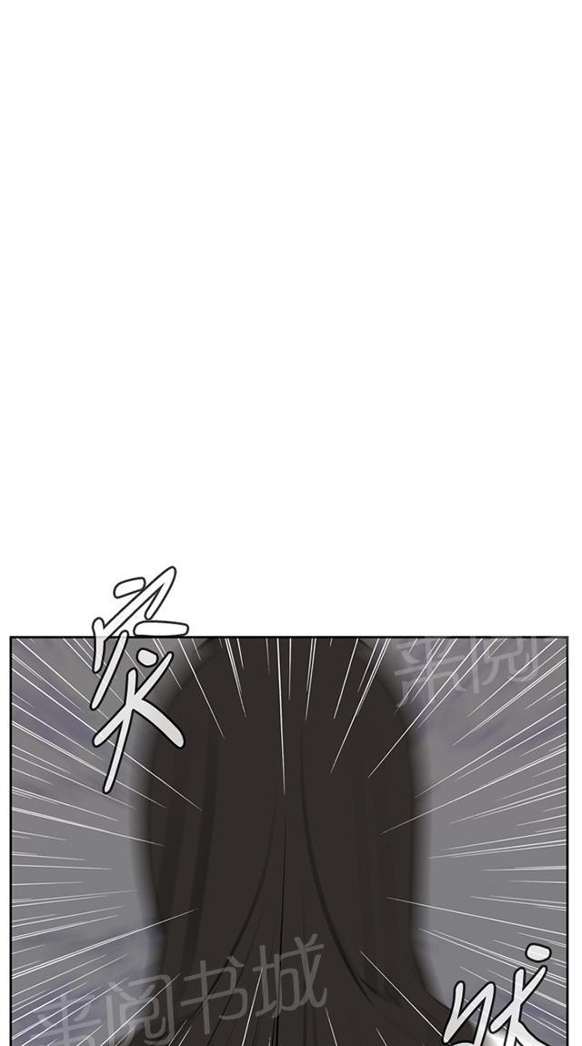 第47话 风波起24