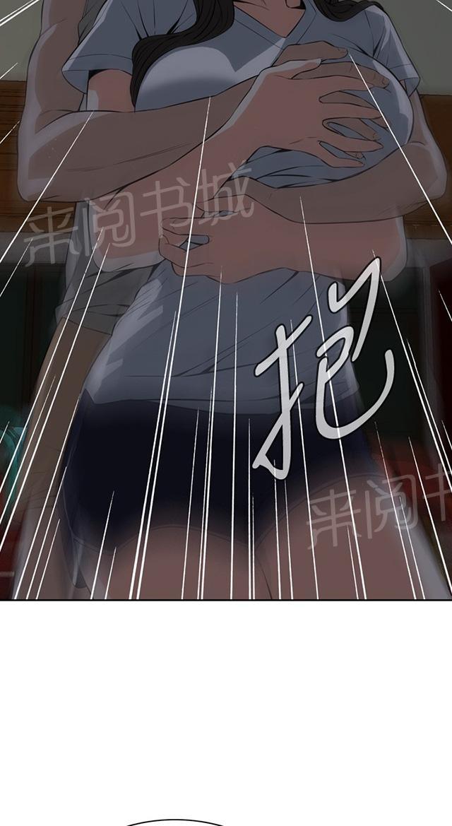 第47话 风波起26