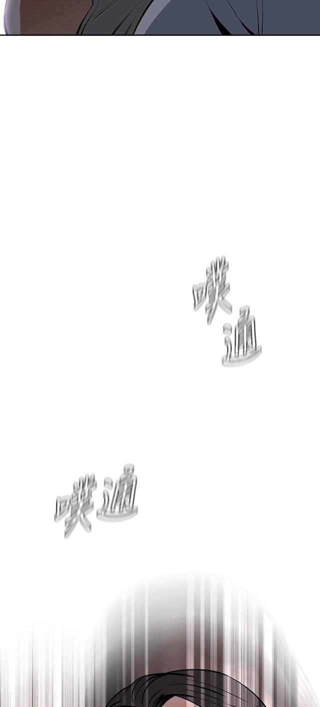 第47话 风波起28