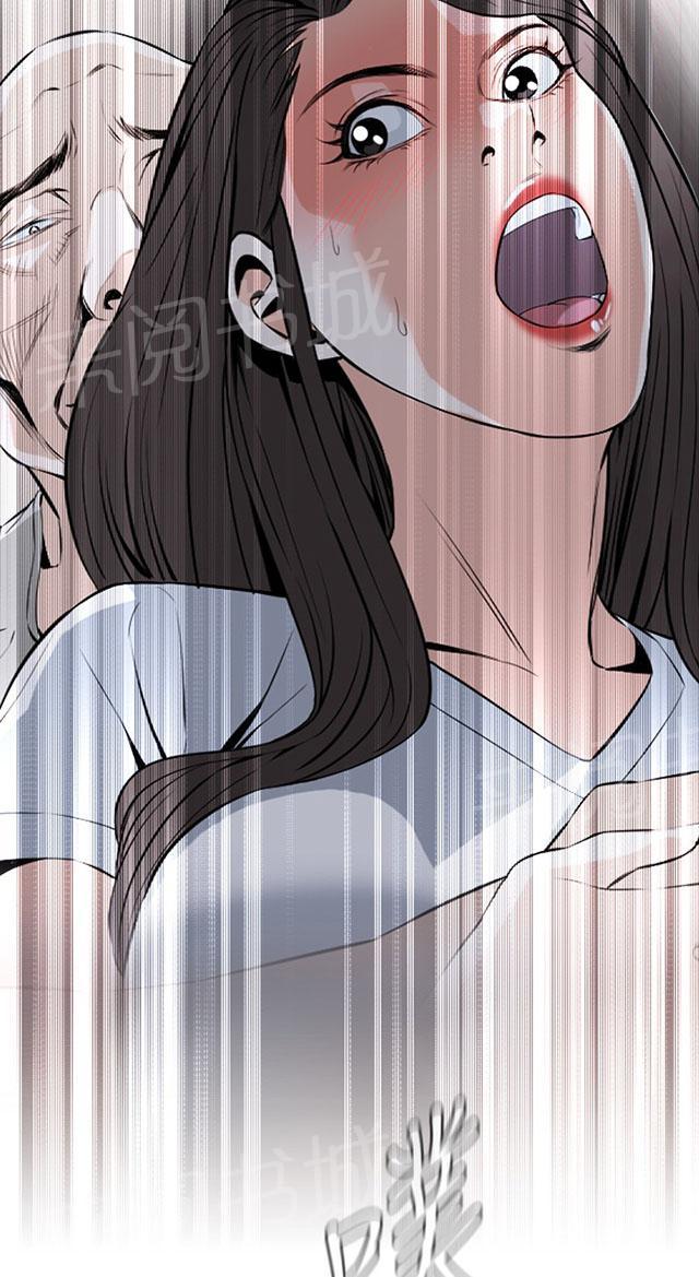 第47话 风波起29