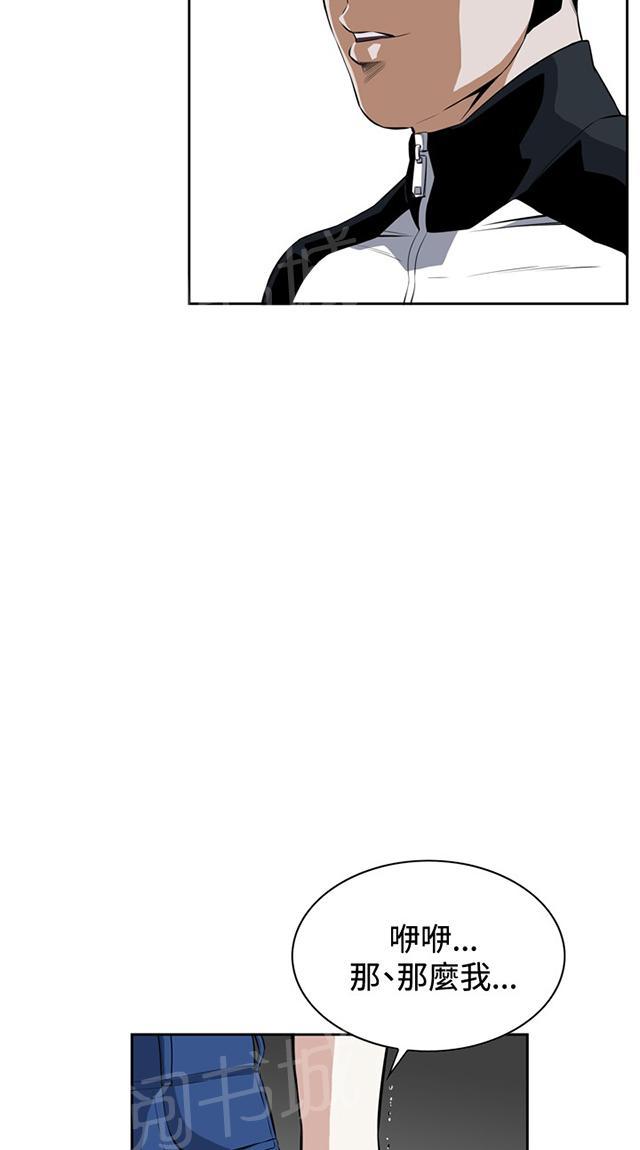 第47话 风波起3