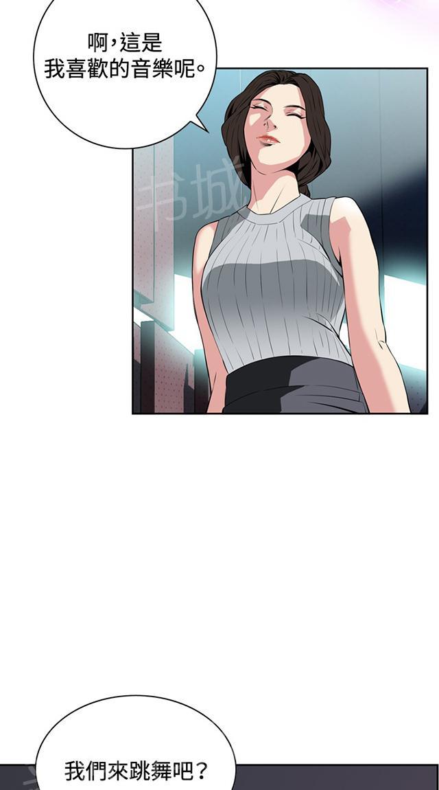 第47话 风波起6