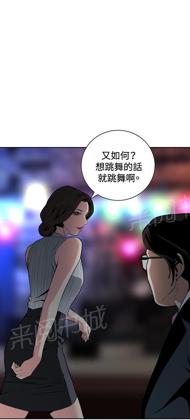 第47话 风波起9