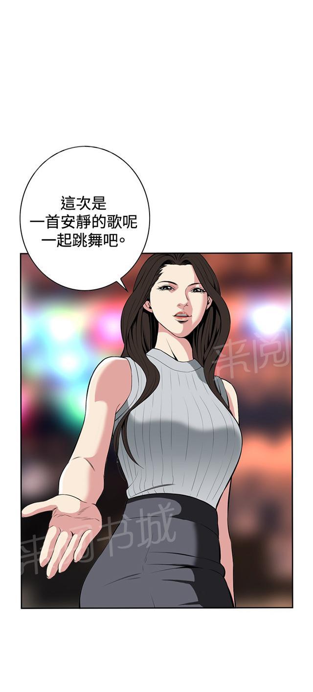 第48话 危在旦夕11