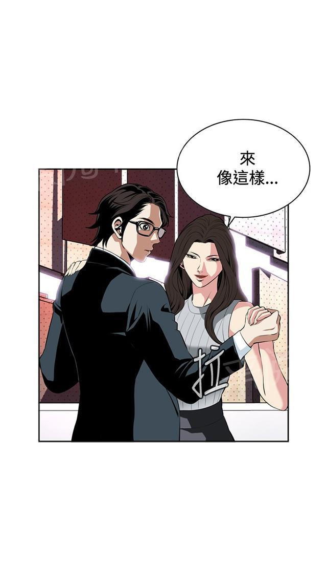 第48话 危在旦夕14