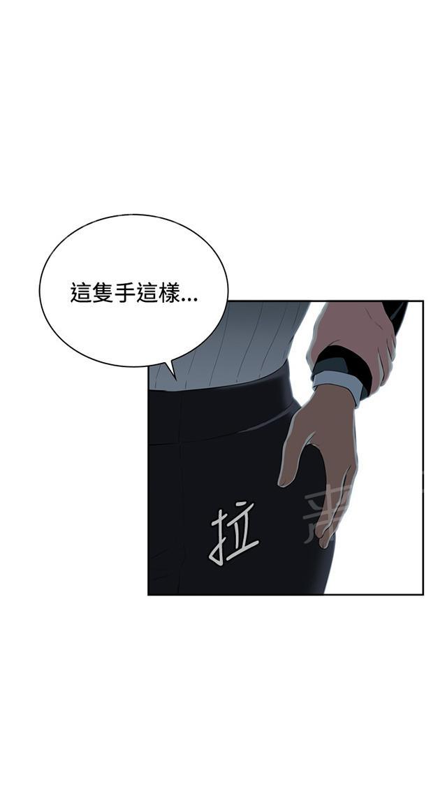 第48话 危在旦夕15