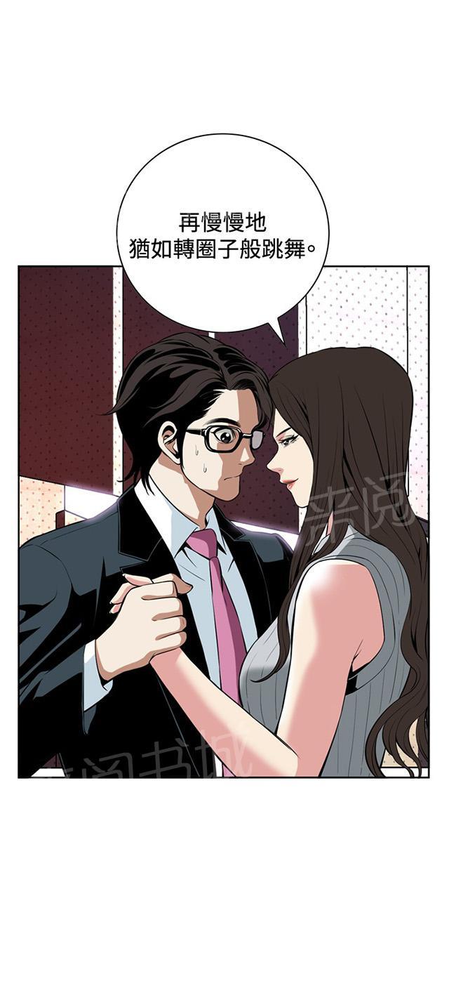 第48话 危在旦夕16