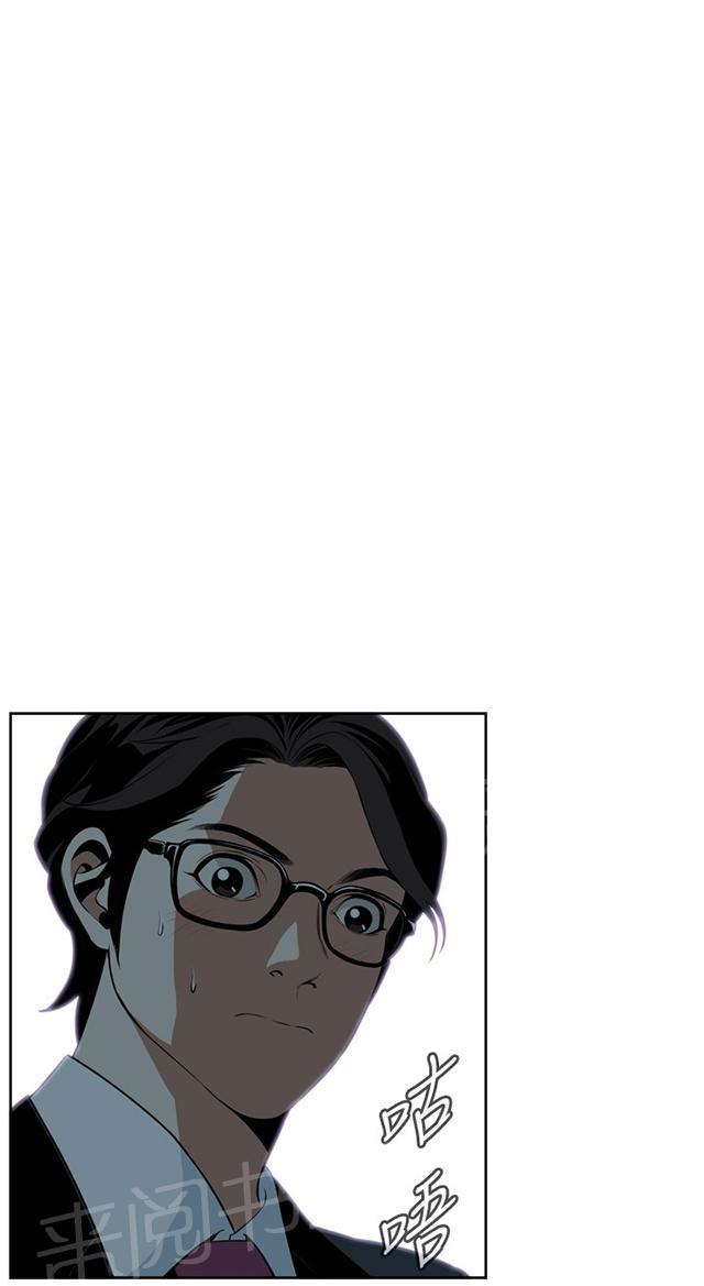 第48话 危在旦夕17
