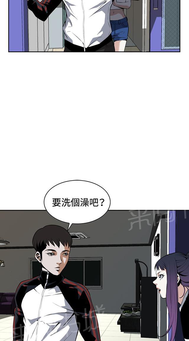 第48话 危在旦夕2