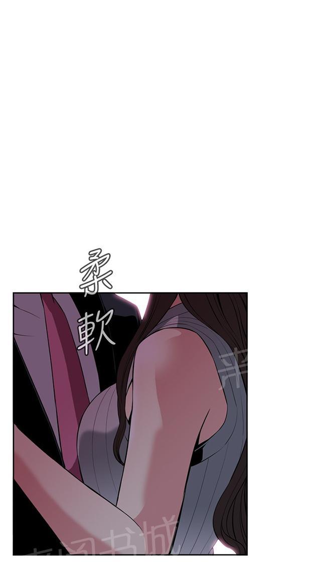 第48话 危在旦夕21