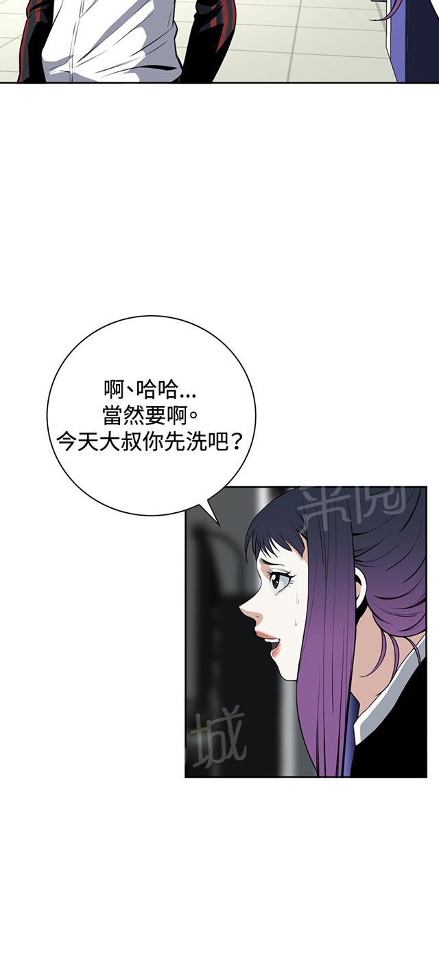 第48话 危在旦夕3