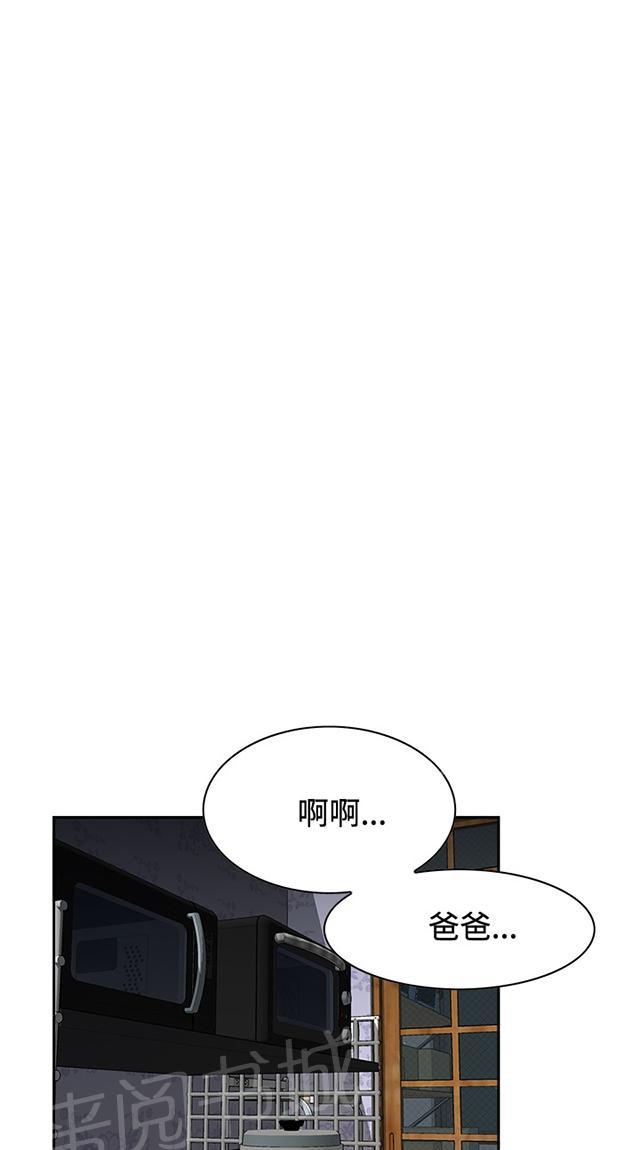 第48话 危在旦夕30