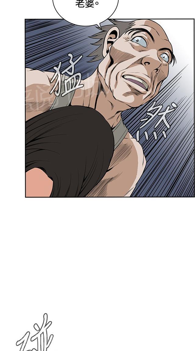 第48话 危在旦夕36