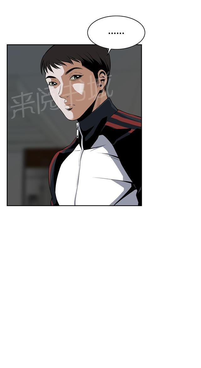 第48话 危在旦夕4