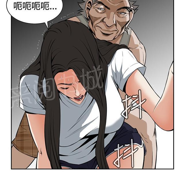 第48话 危在旦夕40