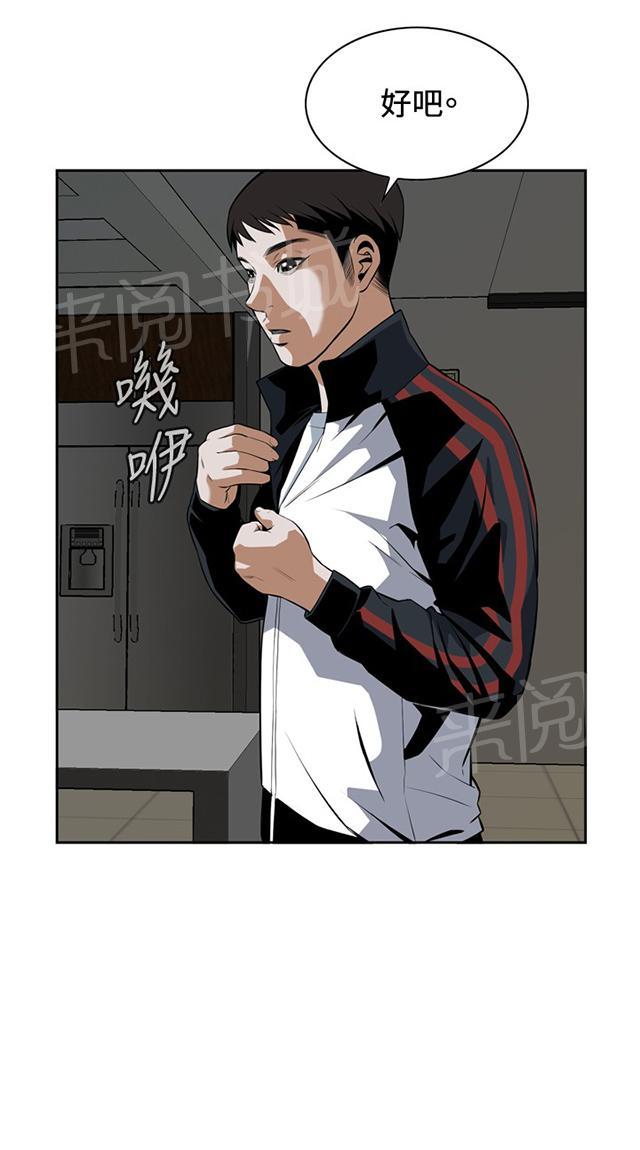 第48话 危在旦夕5