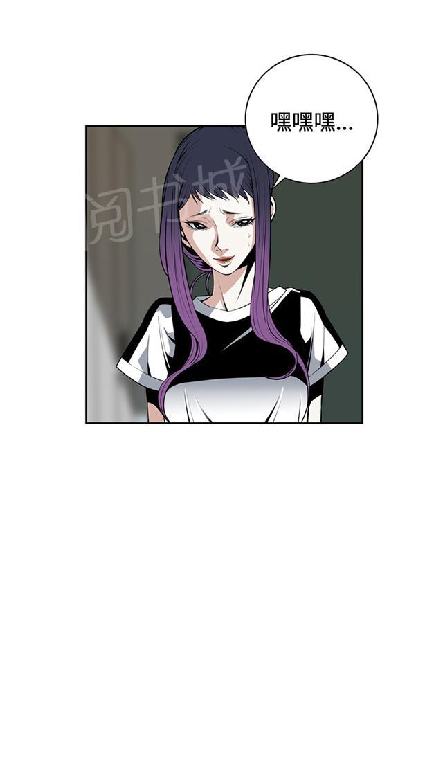 第48话 危在旦夕6