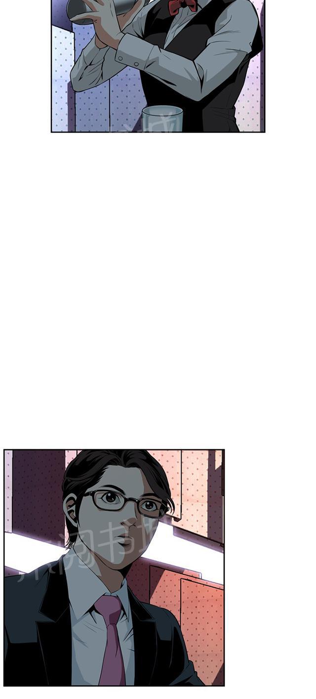 第48话 危在旦夕8