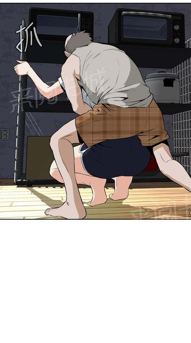 第49话 一触即发0