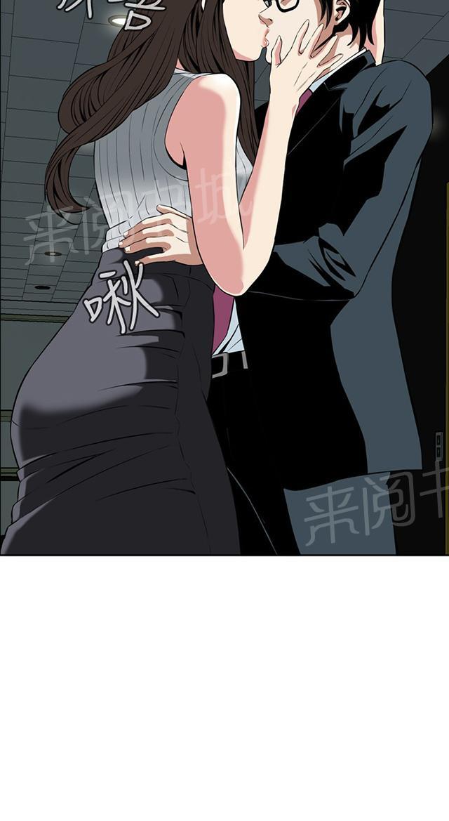 第49话 一触即发15