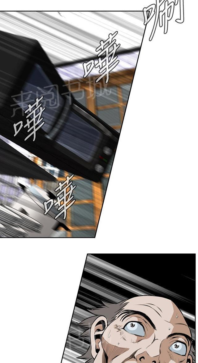 第49话 一触即发2