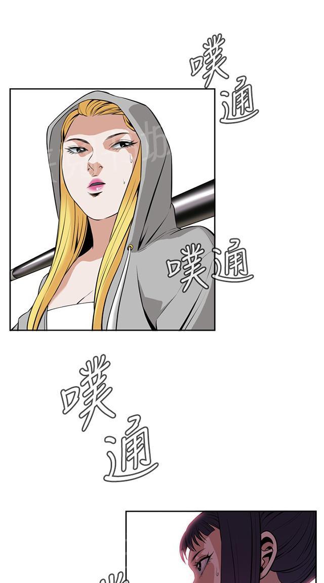 第49话 一触即发21