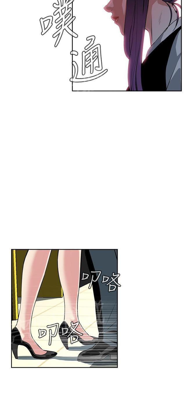 第49话 一触即发22