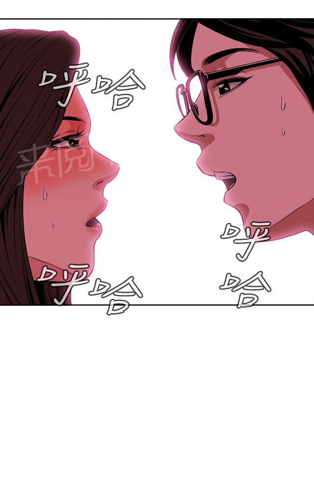 第49话 一触即发25