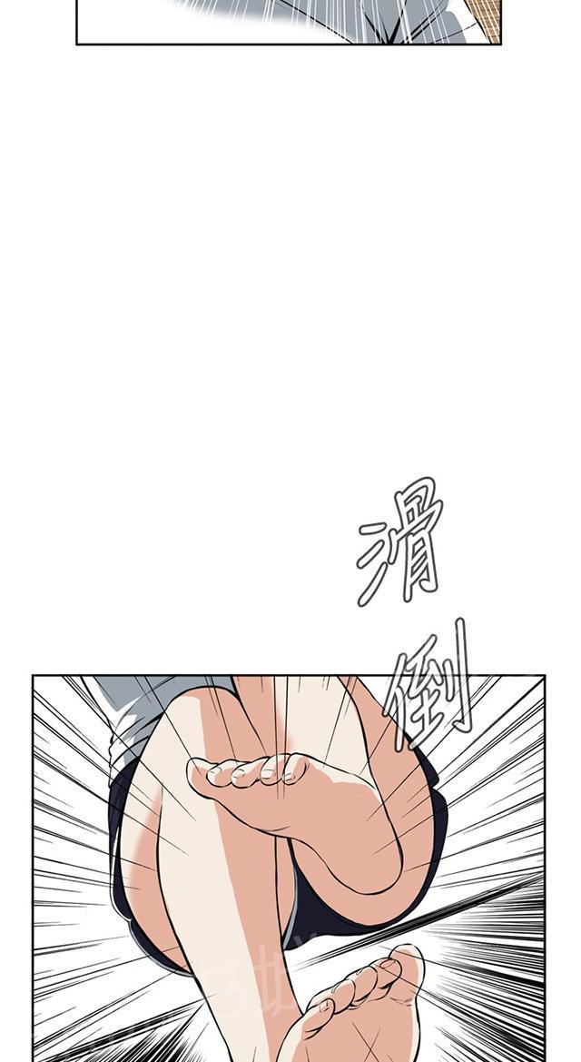 第49话 一触即发30