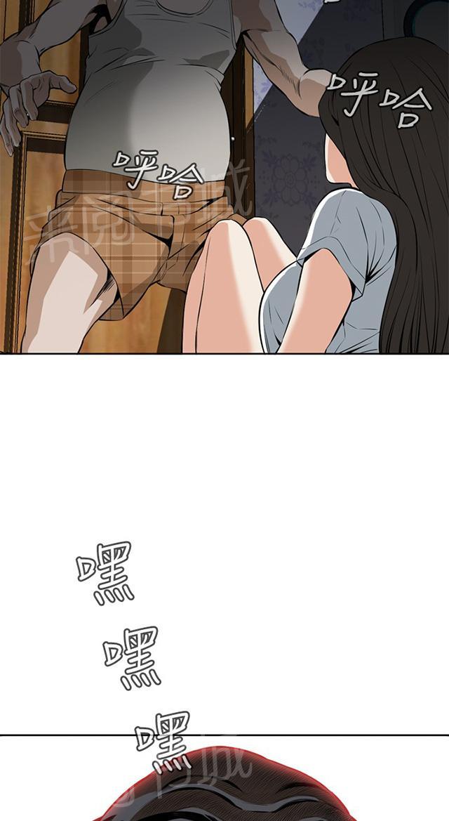 第49话 一触即发33