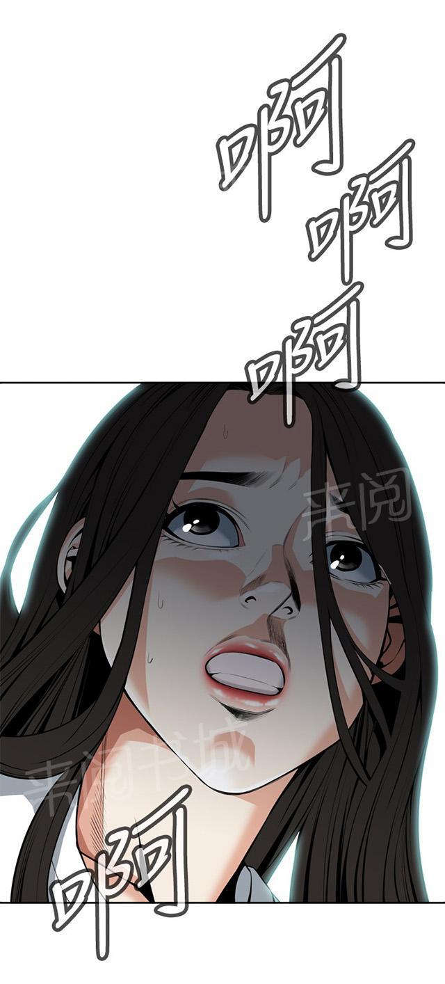 第49话 一触即发35