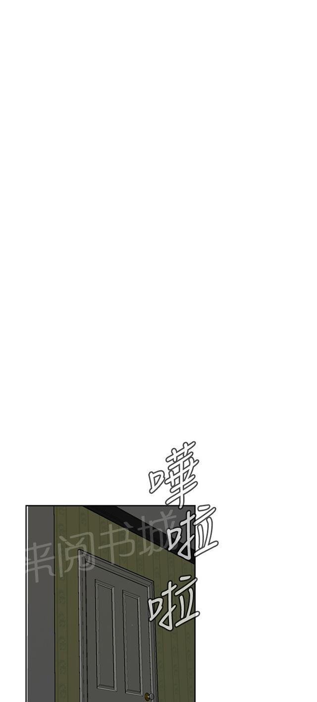 第49话 一触即发6
