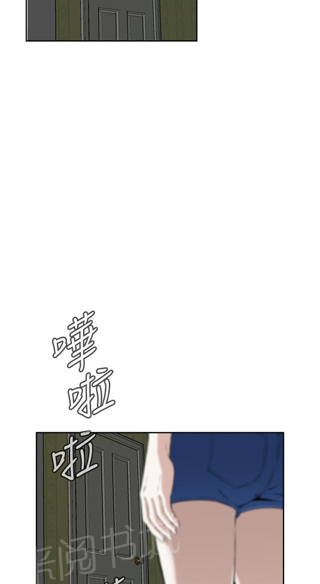 第49话 一触即发7