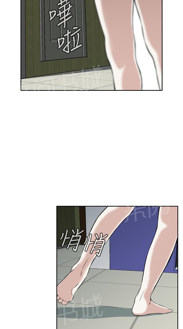 第49话 一触即发8