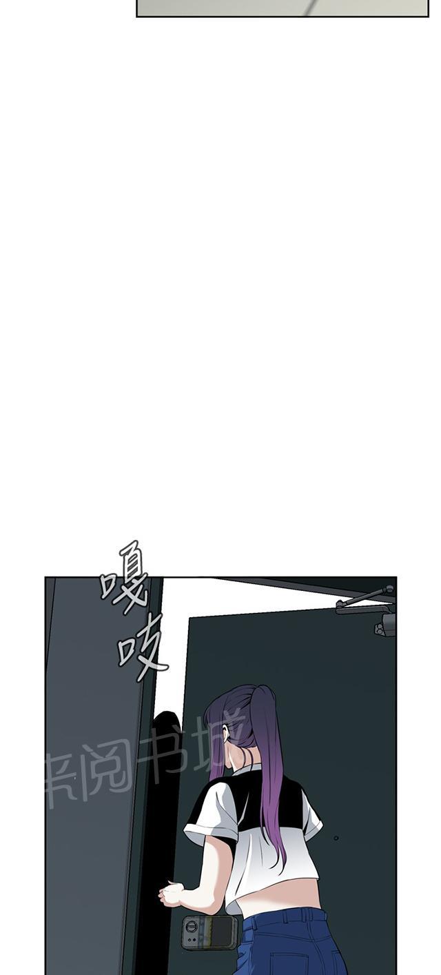 第49话 一触即发9