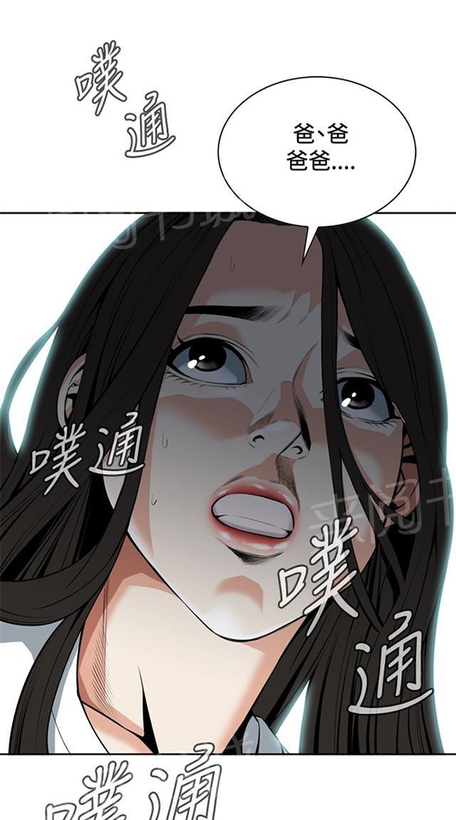 第50话 结果0